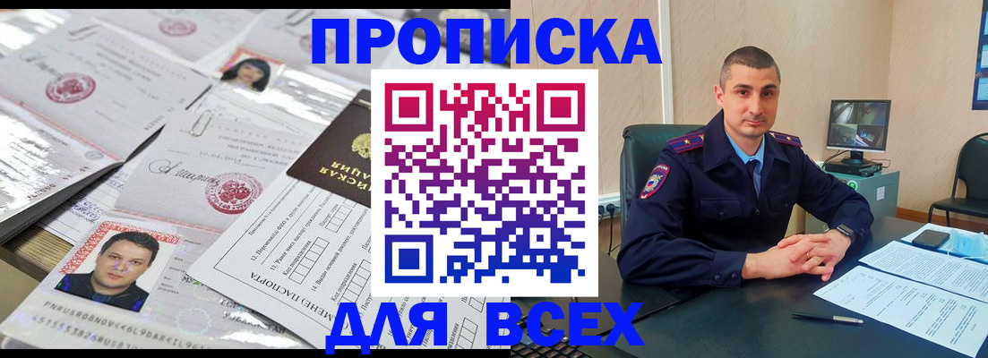 где прописаться в Лузе